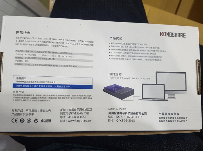Dock chuyển ổ cứng KingShare HDDSSD to USB 3.0 2