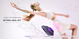 Máy Nâng cơ Mông Mytrex Aqua Lift Nhật Bản